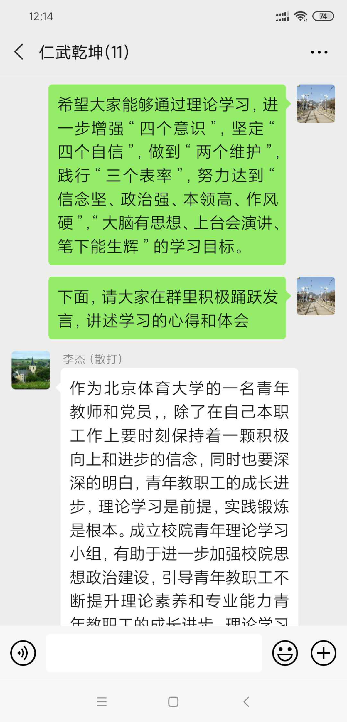 eSports电竞数据网提供专业