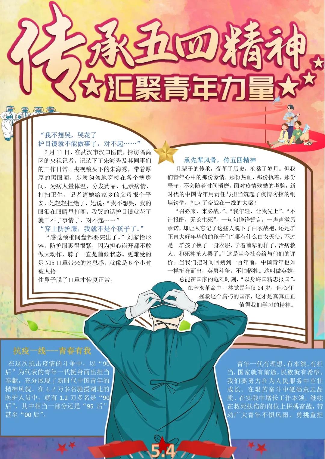 eSports电竞数据网提供专业