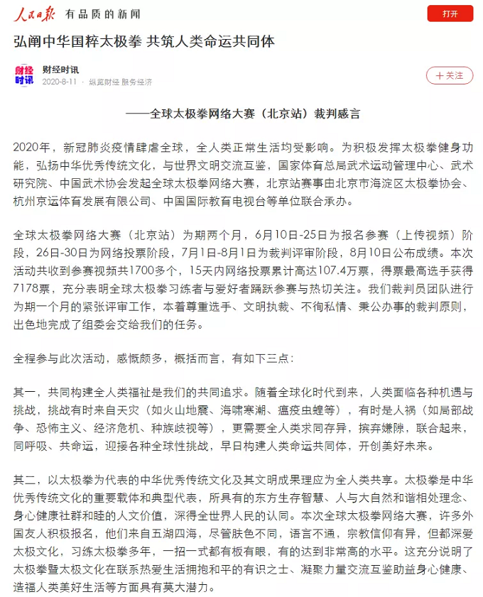 143336d7cc8d413b9f4bb30caef1a365.png 图片3.png