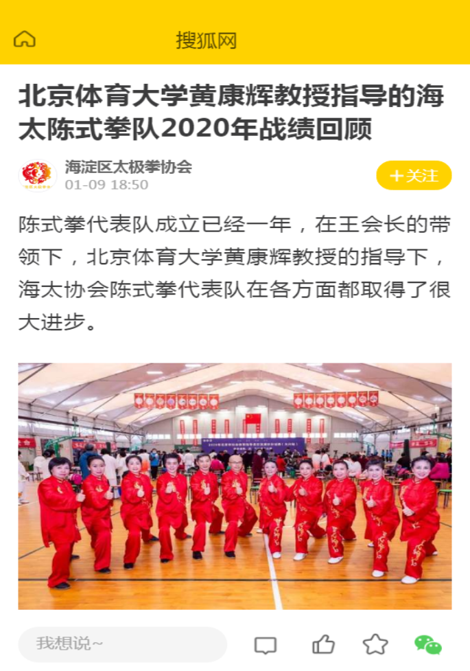 eSports电竞数据网提供专业