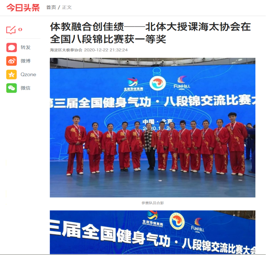eSports电竞数据网提供专业