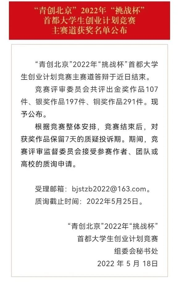 eSports电竞数据网提供专业