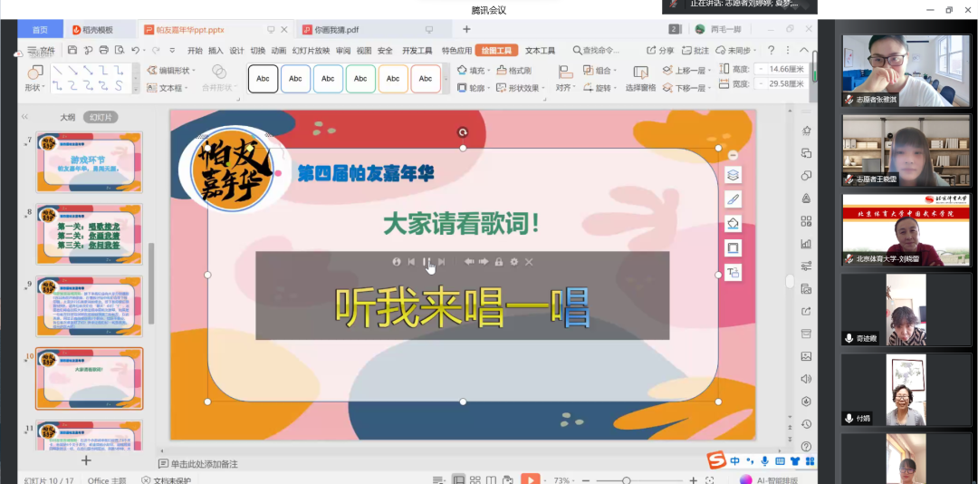 bc83459c90ce40d38f7364f2df20eb85.png 微信图片_20220610164020.png