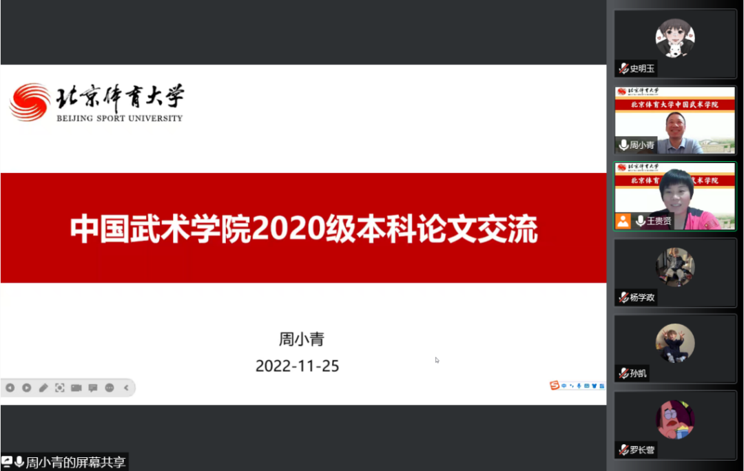 3656c3edb866426f96145a461784fa20.png 图片2.png