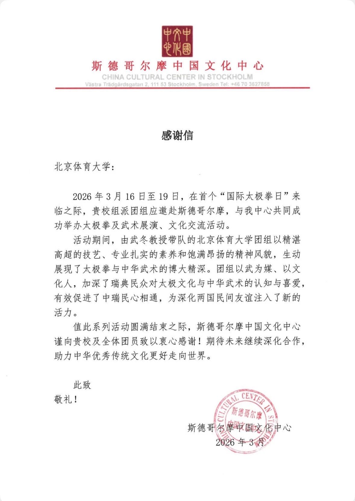 eSports电竞数据网提供专业